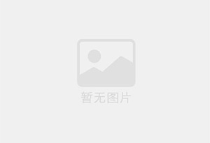 新乐精准测漏水师傅的电话是多少?
